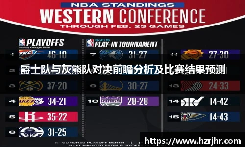 williamhill威廉希尔