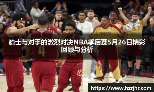 威廉希尔官方网站