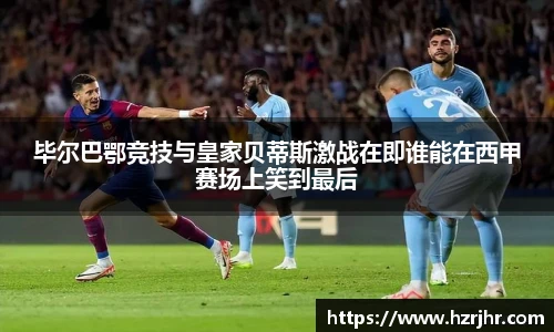 williamhill威廉希尔